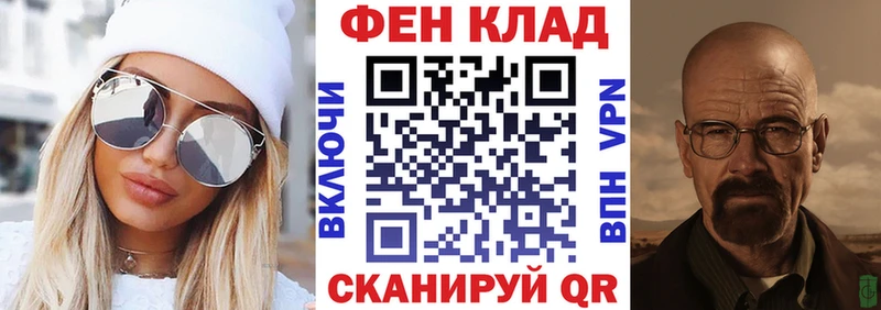 АМФ Premium  как найти закладки  дарк нет телеграм  Конаково 