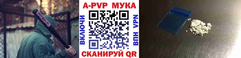 MEGA как войти  Конаково  A PVP СК 