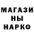 Кодеин напиток Lean (лин) Joe Anto
