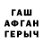 КЕТАМИН VHQ Froz Zen