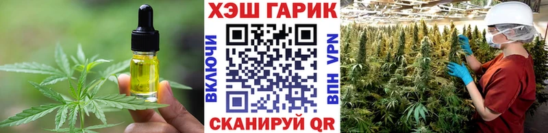 Cannafood марихуана Конаково
