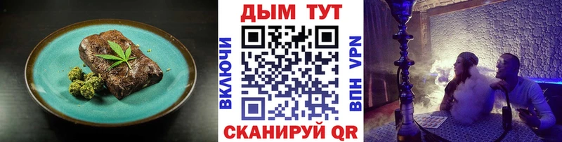 Canna-Cookies марихуана  MEGA ССЫЛКА  Конаково 