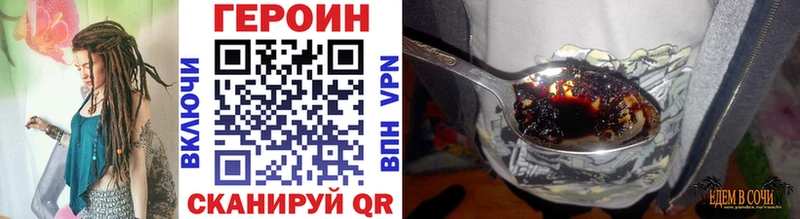 omg как войти  купить  цена  Конаково  Героин герыч 