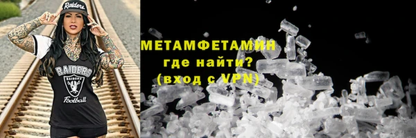 кристаллы Горнозаводск