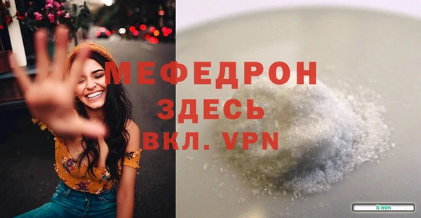 мяу мяу мука Белоозёрский
