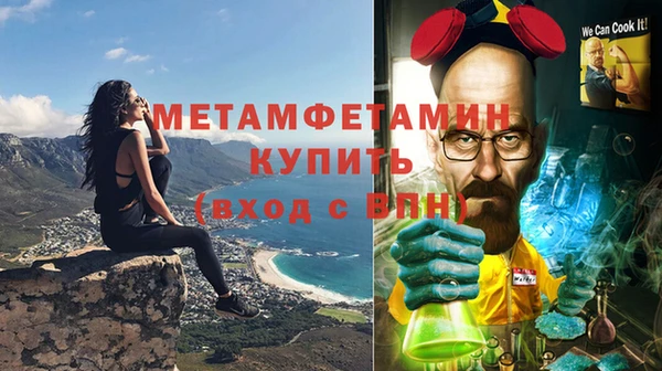 трава Беломорск