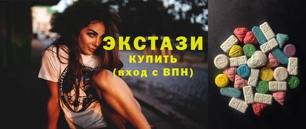 соль ск Белокуриха