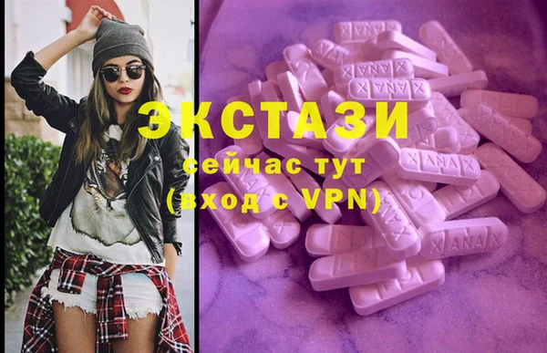 трава Беломорск