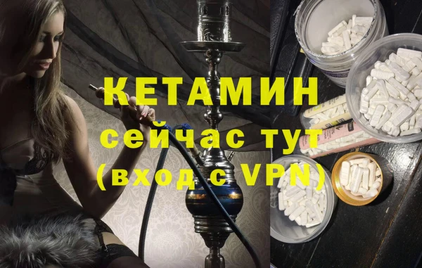 трава Беломорск