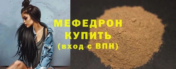 трава Беломорск