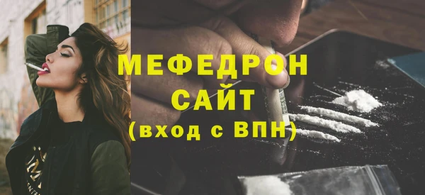 мяу мяу мука Белоозёрский