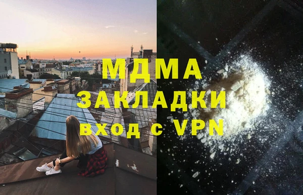 Альфа ПВП Горно-Алтайск