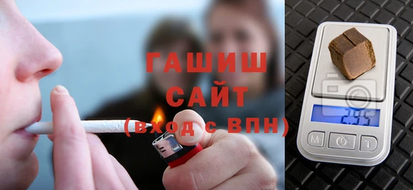 соль ск Белокуриха