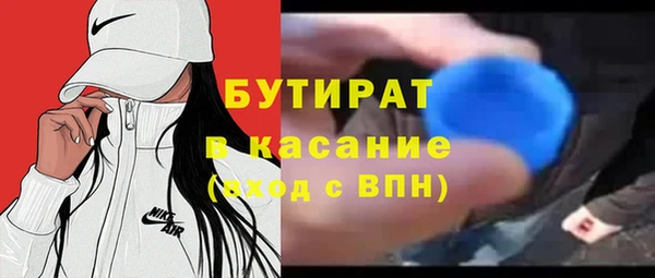 соль ск Белокуриха