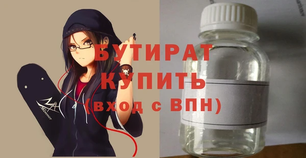 трава Беломорск