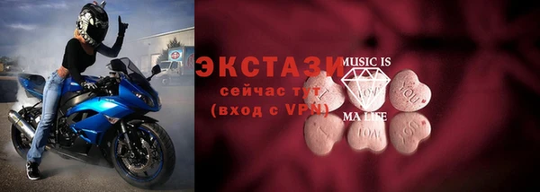 трава Беломорск