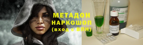 трава Беломорск