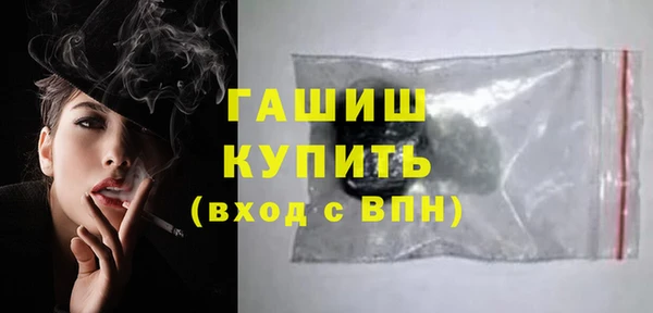 мяу мяу мука Белоозёрский