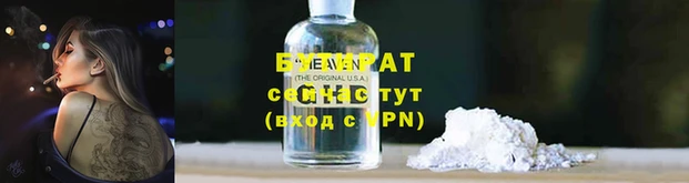 альфа пвп Гусь-Хрустальный