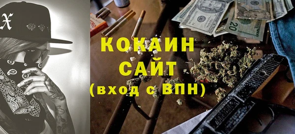 мяу мяу мука Белоозёрский