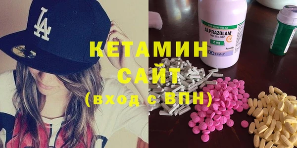 эйфоретик Гусиноозёрск