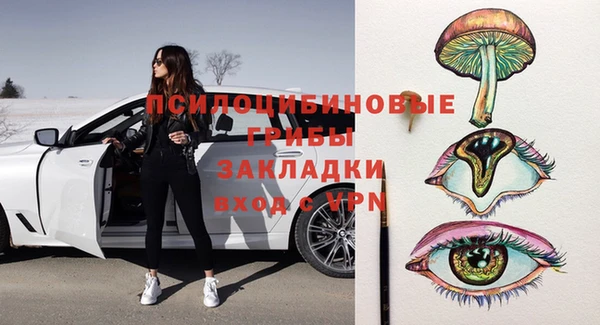 мяу мяу мука Белоозёрский