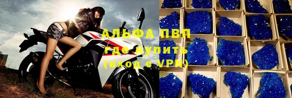 твердый Горняк