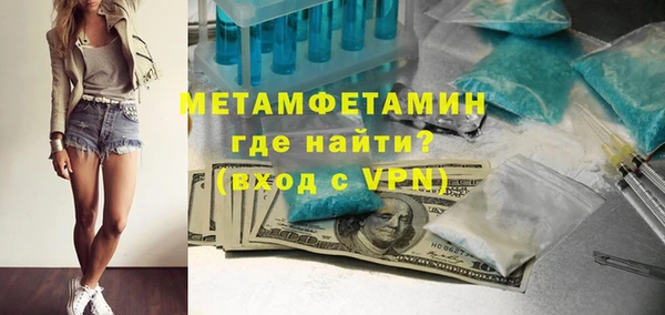 соль ск Белокуриха