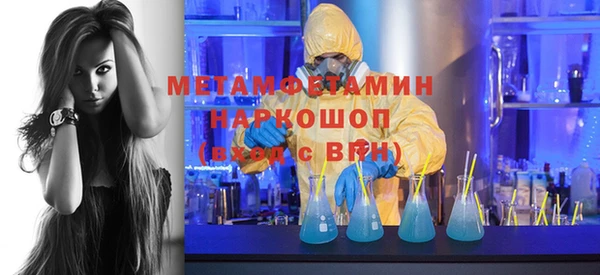 трава Беломорск