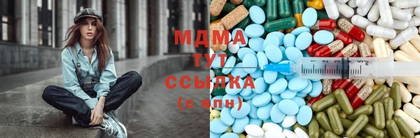 дживик Волоколамск