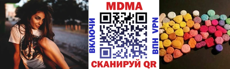 MDMA Molly Конаково