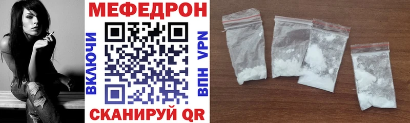 Меф кристаллы  Конаково 