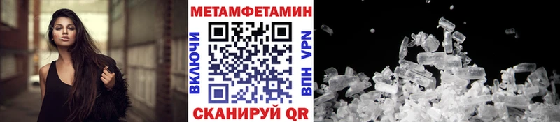 Метамфетамин витя  Конаково 