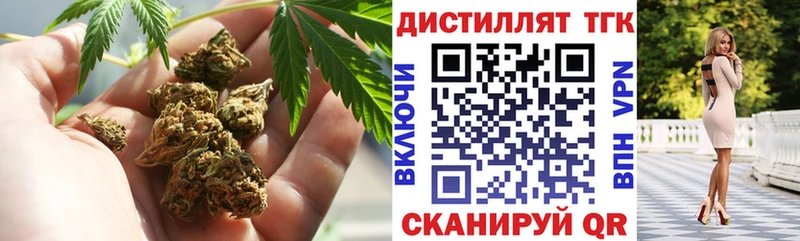 Дистиллят ТГК вейп с тгк  дарнет шоп  Конаково 